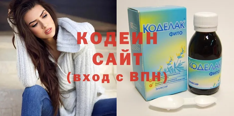 Кодеин напиток Lean (лин)  цены   Родники 