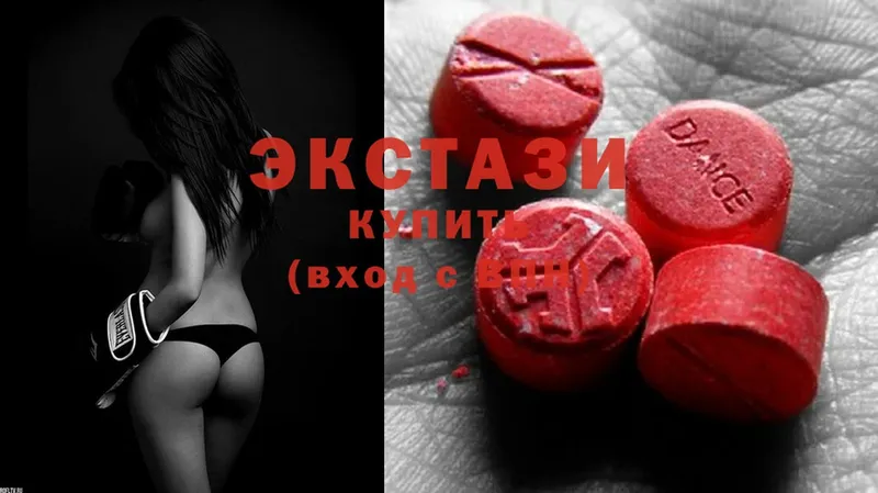 Ecstasy Cube  Родники 