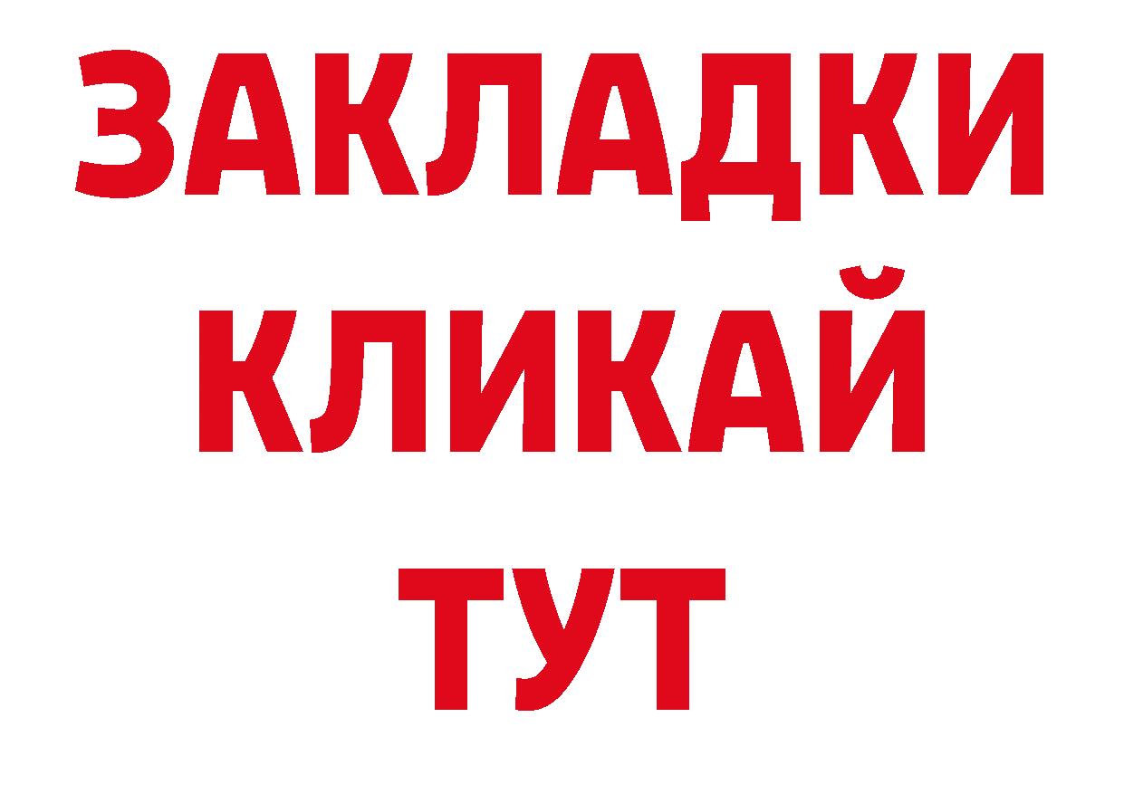 Бутират оксана как зайти нарко площадка hydra Родники